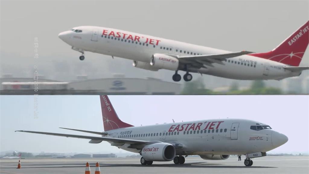 韓廉航"停飛又復飛"? 旅客:以為愚人節.損失超過5千