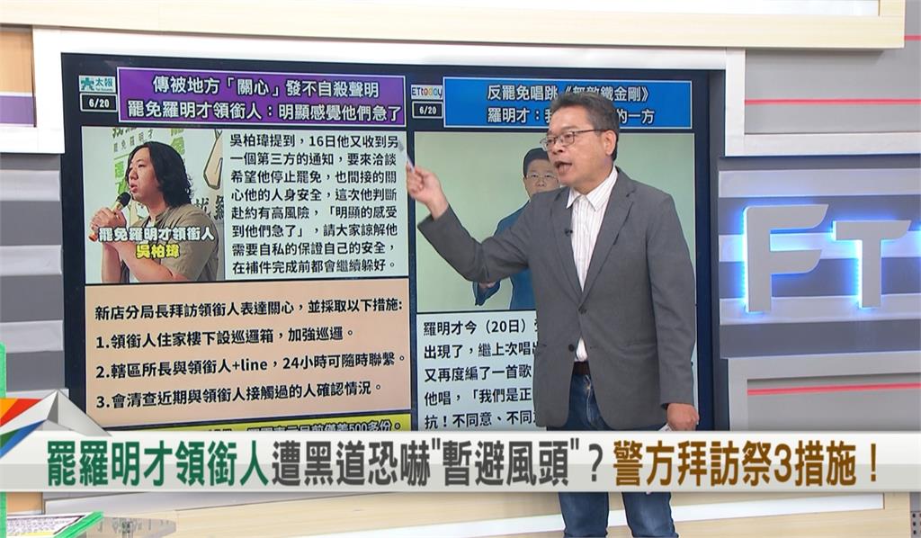 向前行(影)/無視「威脅罷團」羅明才唱跳惹議?他唱:公民才是無敵鐵金剛!
