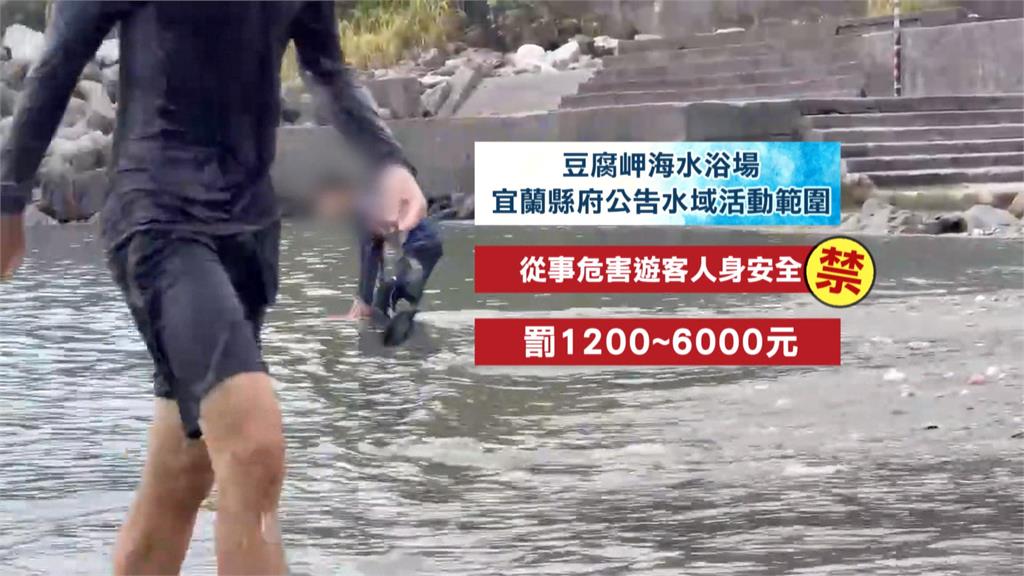 不顧海邊戲水、浮潛遊客？　勸別拿石打水漂反遭家長嗆