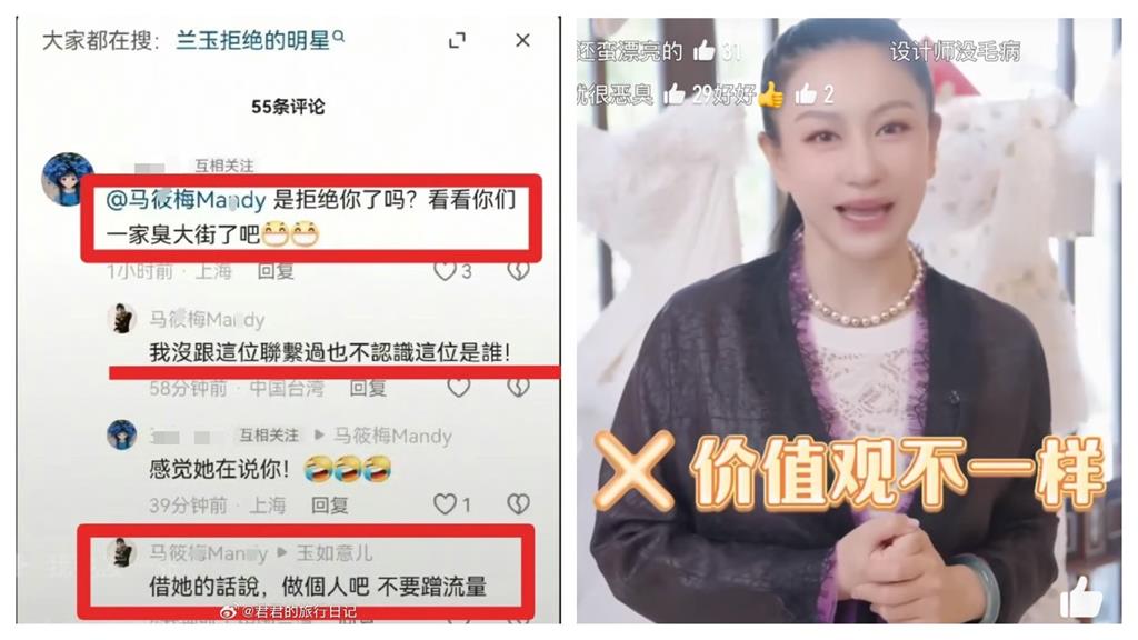 婚紗女王撂狠話「拒接」汪小菲婚禮案 真相曝光竟牽扯「大S」網讚三觀正