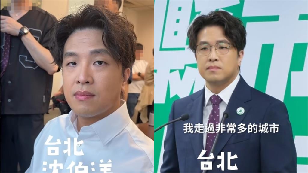 沈伯洋新造型被讚撞臉「逐玉武安侯」！本尊羞回：應該是畫得比較厚