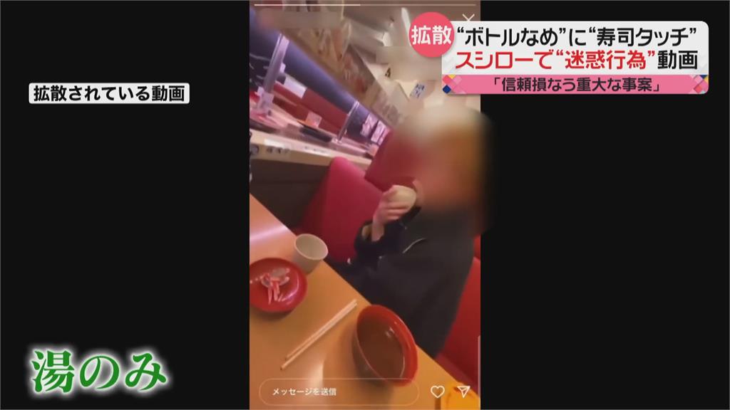 惡搞風波!高中生父親致歉 壽司郎堅持告到底
