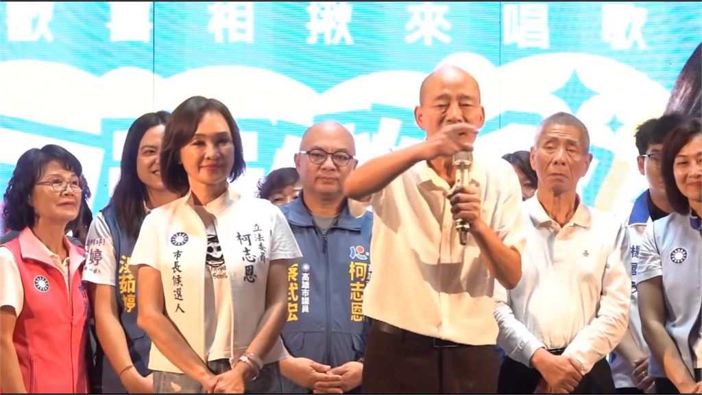 柯志恩韓流牌反效果？韓國瑜拋「台南高雄蓋萬里長城」挨轟　賴瑞隆：我不太懂