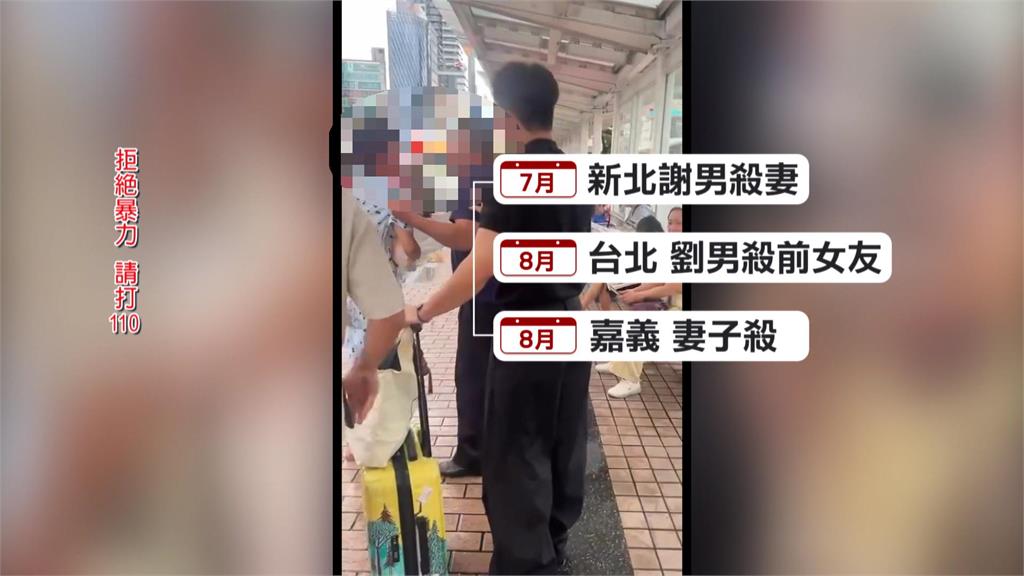 家暴案頻傳！公車站前驚見丈夫拖行妻子　民眾急報警！驚險瞬間曝光