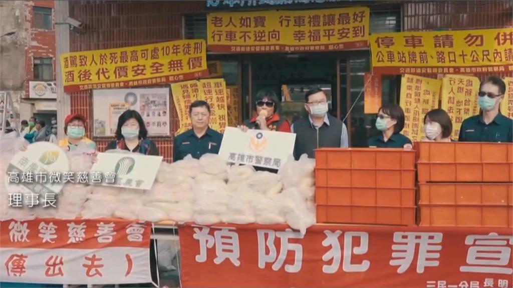 陳傑憲母親名下「微笑慈善會」發公告 杜絕冒名 絕無「委託募款」