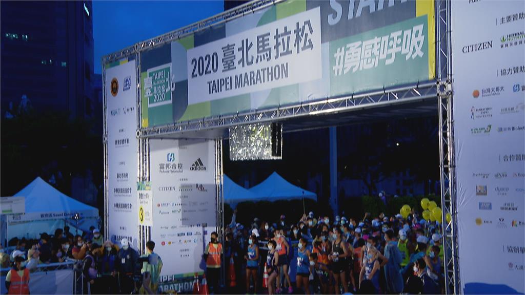 台北馬拉松未開跑　驚傳參賽者個資外洩遭詐騙