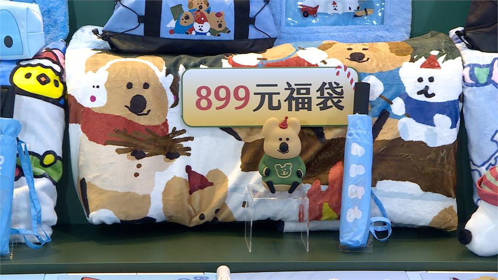 ９大人氣ＩＰ躲福袋！　7-11搶耶誕商機　大獎保時捷掀搶購　民眾：停車位備好了