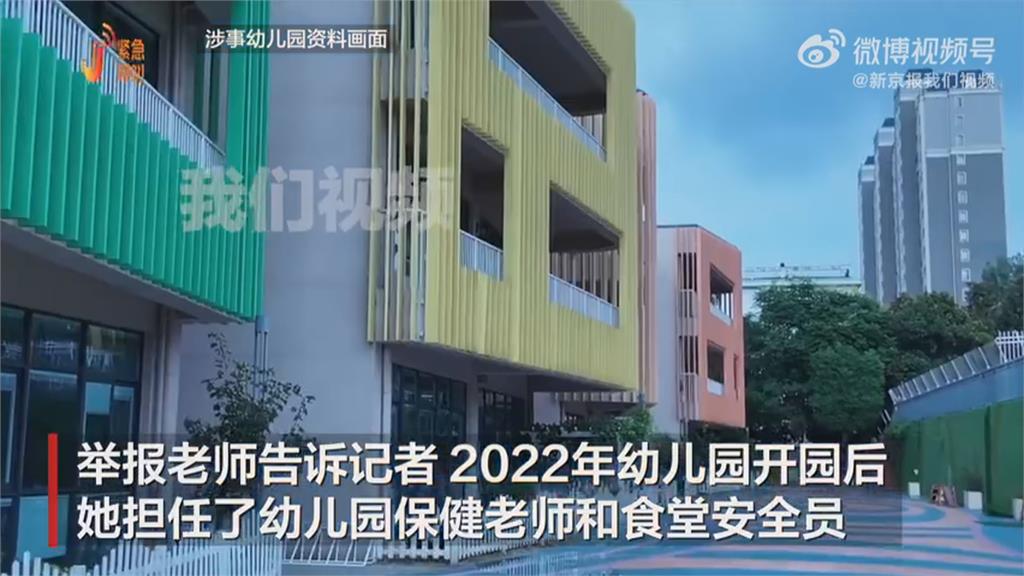 炒鍋洗拖把、菜池刷鞋! 中國幼兒園驚爆「極噁食安劣跡」