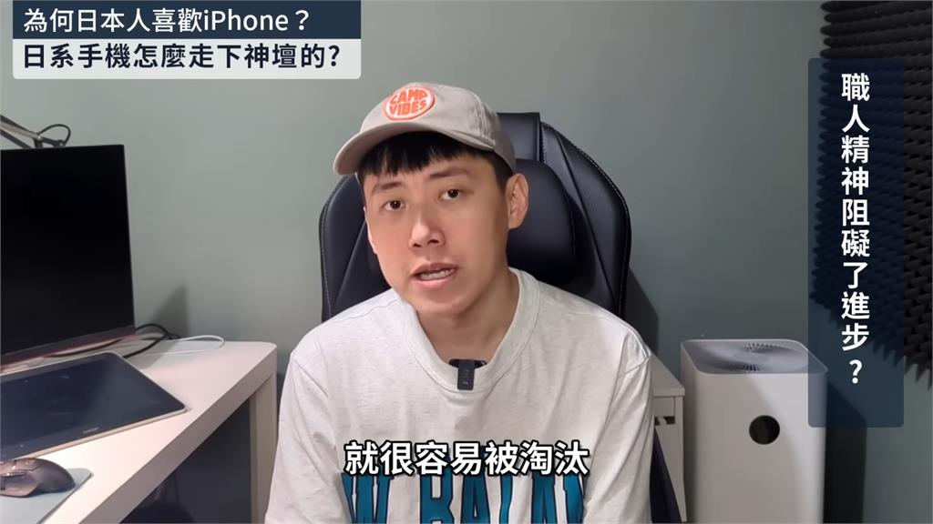為何國產輸給iPhone？他揭「日本人愛蘋果手機」原因：市場大又封閉