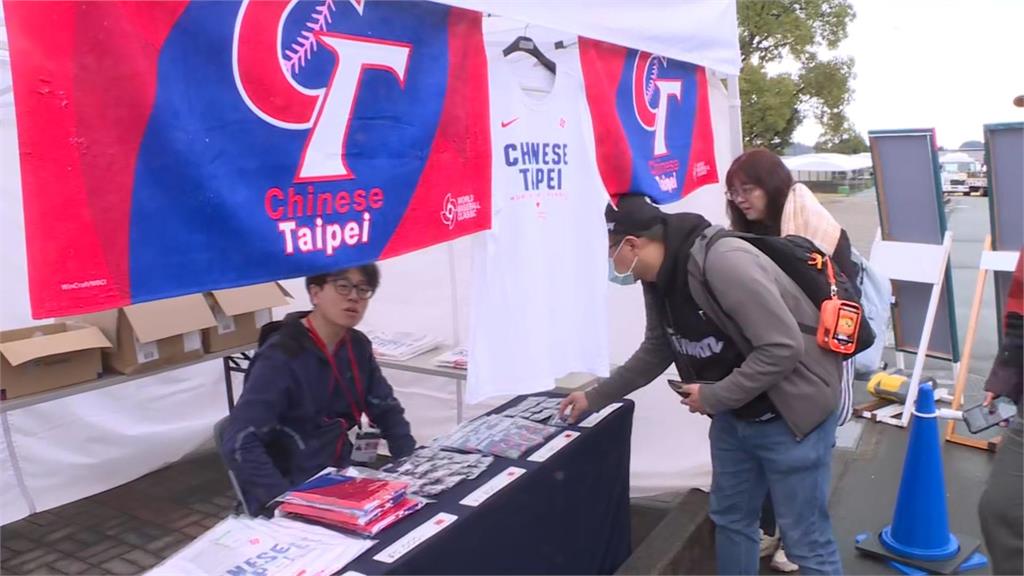瘋台灣隊週邊!東京限定款搶翻 球迷撲空怨數量太少