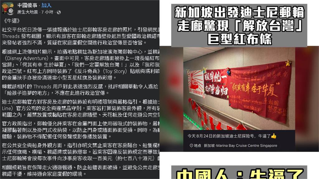 小粉紅