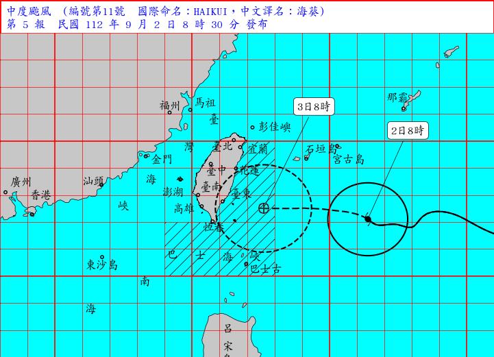 快新聞／海葵中午前後發陸警「將滯留台灣海峽」　氣象局揭2次登陸可能性