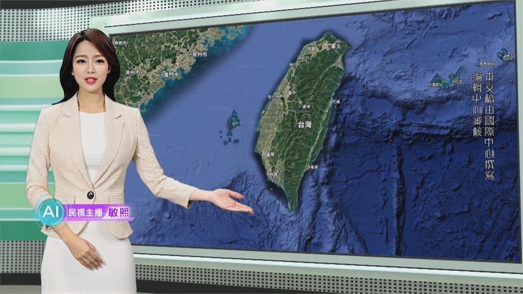 敏熙報氣象/台灣地理冷知識! 竹南在苗栗 台北比台東還東邊