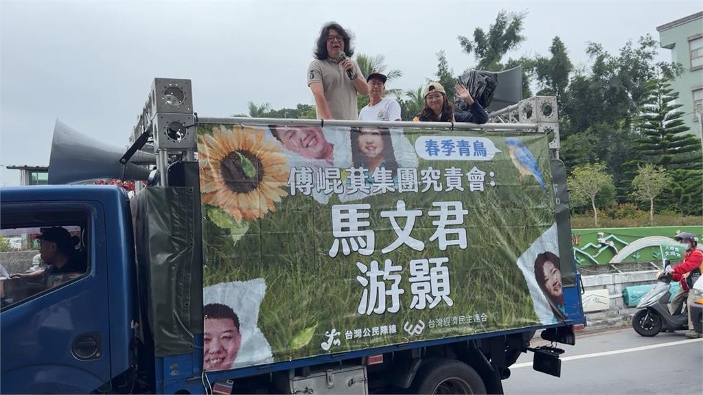 南投「鐵板一塊藍」罷團車掃 拚罷免馬文君、游顥5/2達標送件