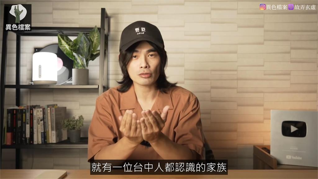 古蹟莫名損毀是台灣「都市傳說」?這案主公司董事名單驚見顏寬恒