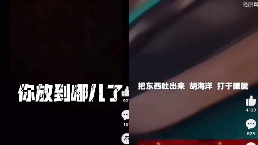 于朦朧爆被姦殺「吞下鐵證U盤」遭剖腹挖出!酷刑片流出外網被逼:吐出來