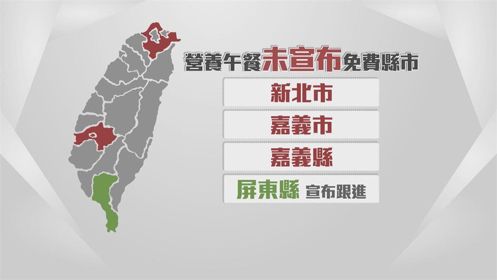 屏東營養午餐免費! 周春米:年花8.2億5萬學生受惠