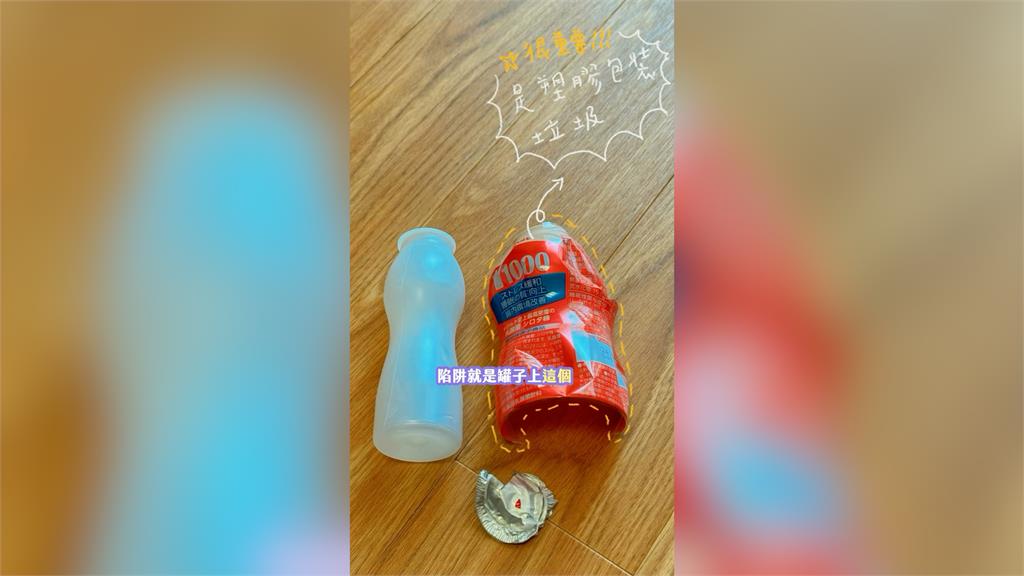 你會丟嗎？女揭日本超狂丟垃圾規則　網驚：回收一個瓶子都有陷阱