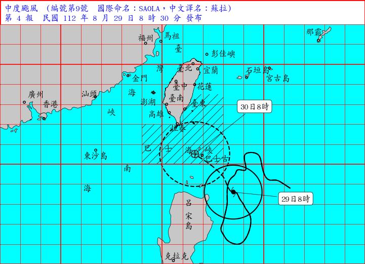 中颱蘇拉陸警最快下午發布！氣象局曝「預估警戒區」　4地區有望颱風假