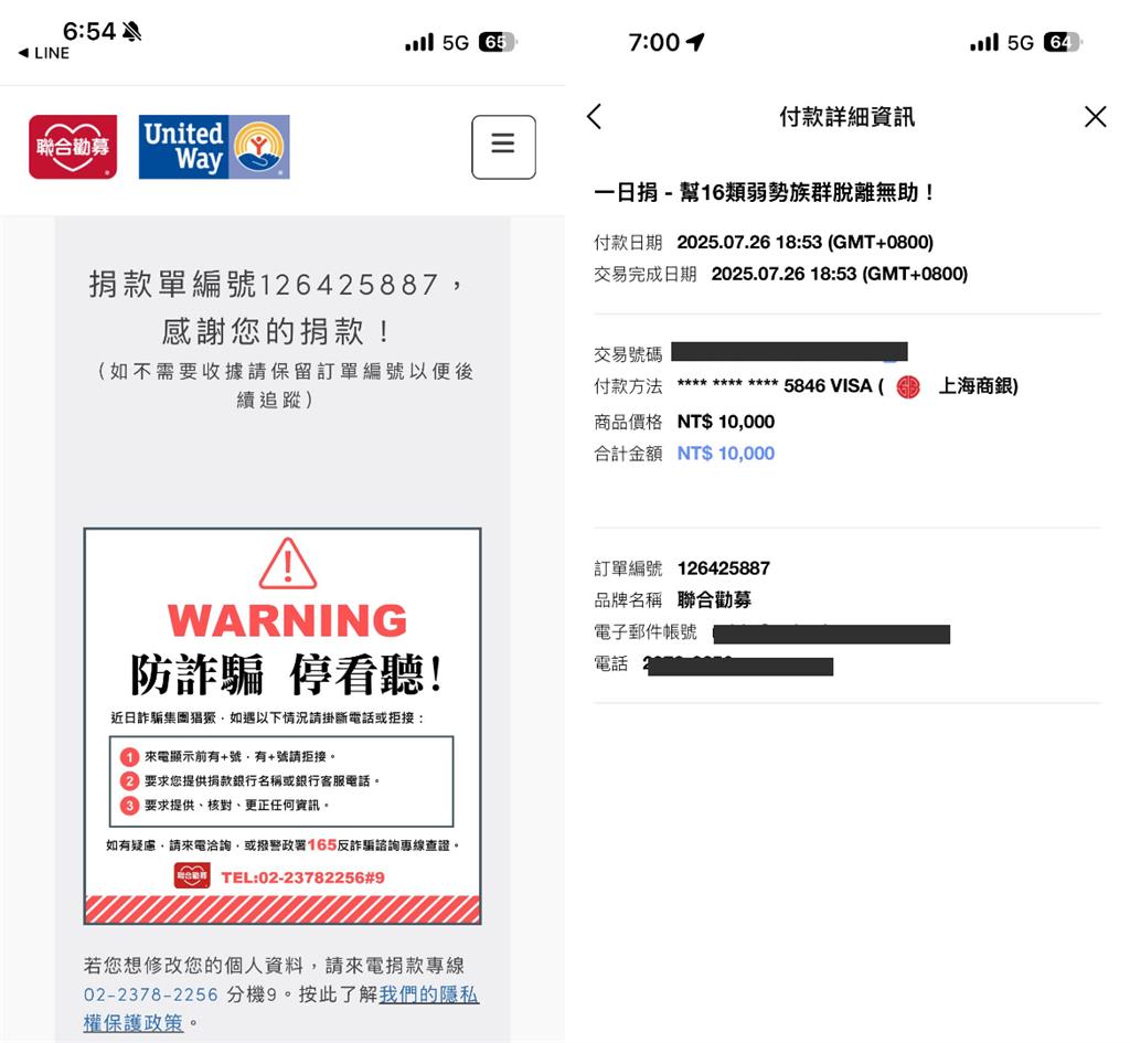 大罷免對賭「選輸捐1萬」!綠議員秒曬「1截圖」全網讚翻:有guts