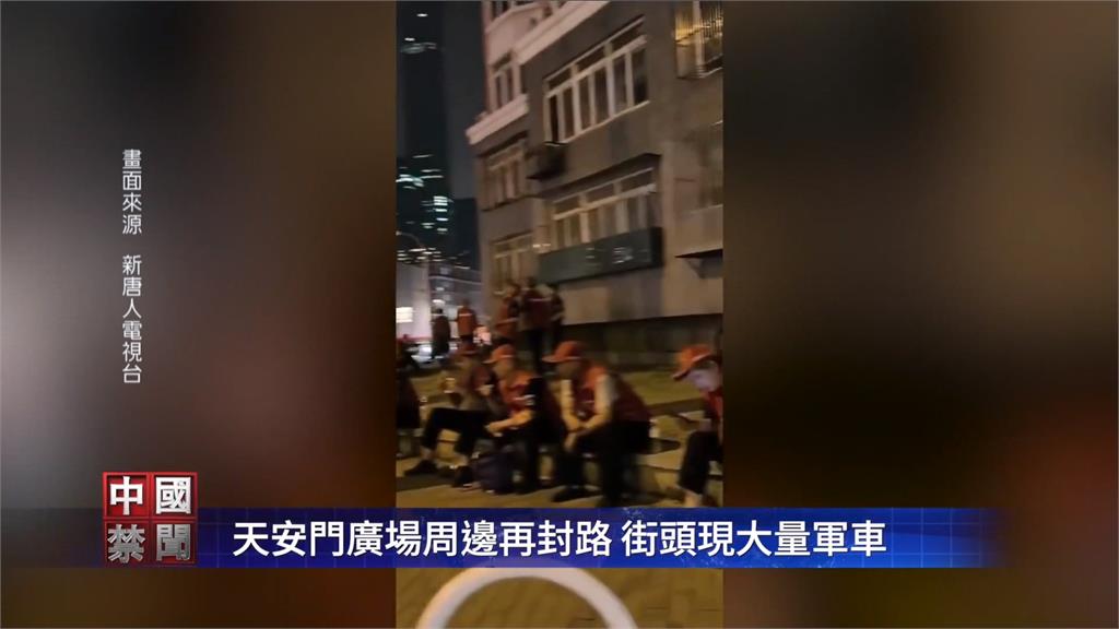 中國9/3天安門閱兵!周邊封路、交管 路上驚見軍車戒備