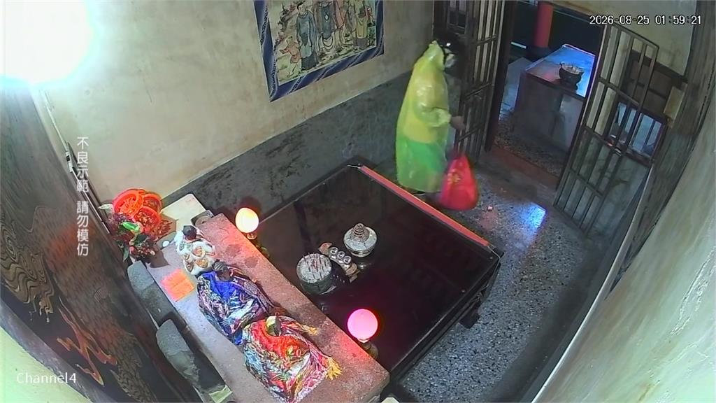 土地公的錢也偷！　雨衣賊自備「砂輪機」洗劫香油錢