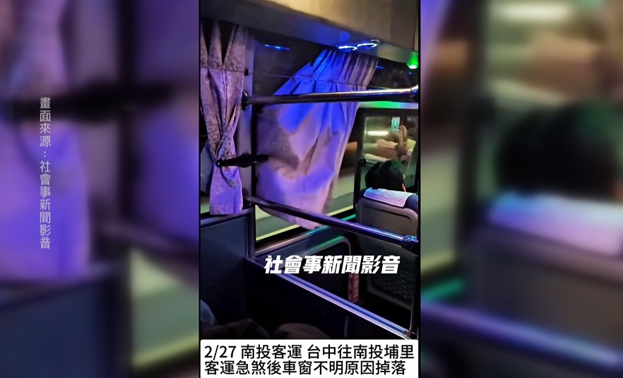 客運車窗破大洞 強風呼呼吹乘客照睡翻
