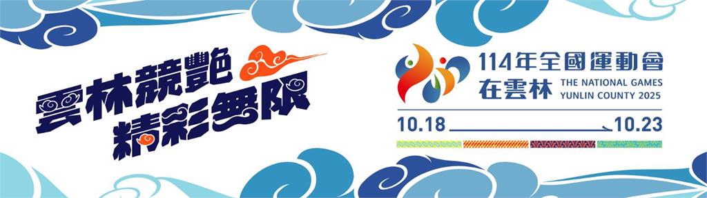一年一度北港迎媽祖系列活動,即將在國曆4月16日(農曆3/19)早上8點正式啟動