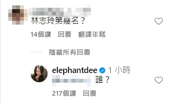 舒淇只有全亞洲第二美？小S曝第一美是「這1人」　網見答案全笑了