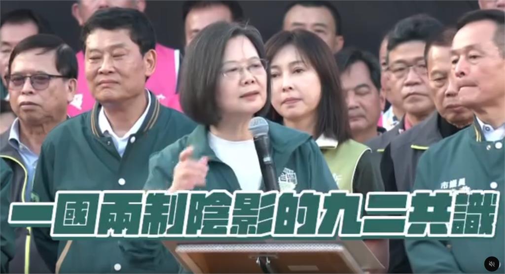 蔡英文2年前「霸氣嗆藍白」舊片被挖！這句預言竟成真…本尊親現身：幹嘛呢？