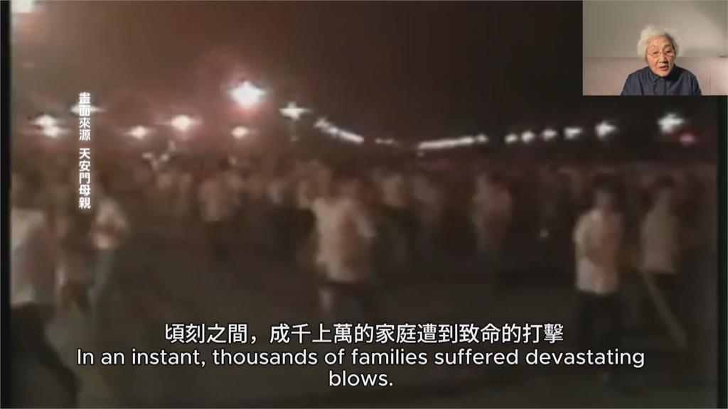 六四天安門37週年！北京當局鐵腕管制　線上遊戲、社群平台等「封鎖話題」