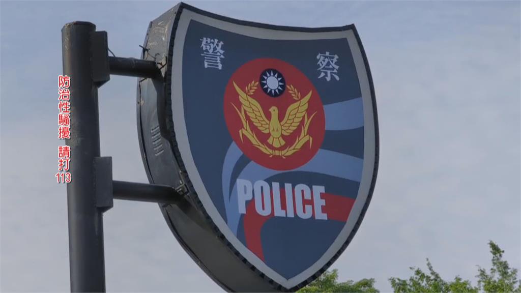 南投警官遭爆出入招待所、騷擾女同事 偵查小隊長記一大過處分