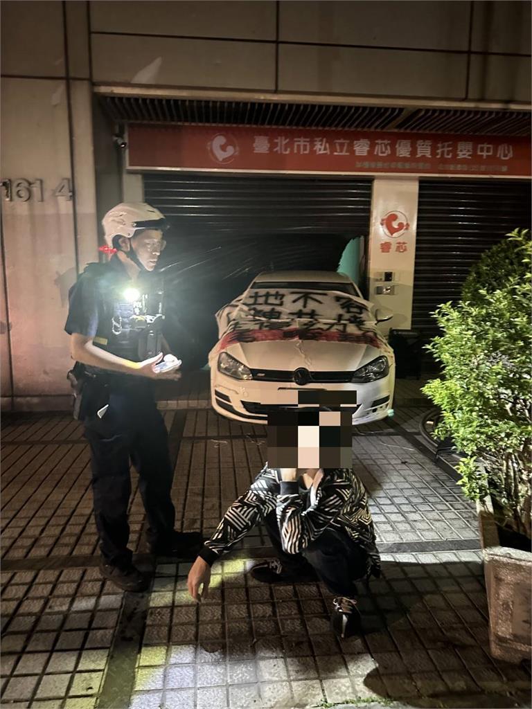 模仿犯效應?信義狼師幼兒園原址托嬰中心被針對 遭人開車衝撞