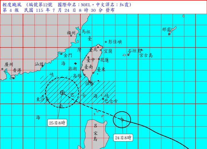 快新聞／颱風假機率又穩了？紅霞颱風持續增強中　粉專曝今明影響