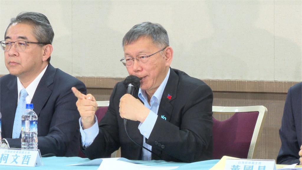一審有罪！柯文哲召開國際記者會　喊話賴總統「不會投降」