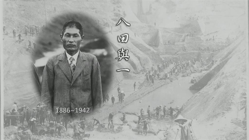 八田與一逝世82週年追思紀念會 賴清德:烏山頭水庫連結台日情誼