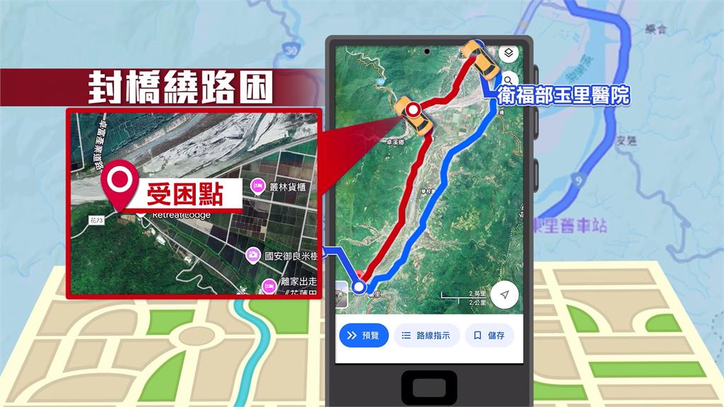 花蓮能雅橋附近爆土石滑落 竹子倒塌卡高壓電線阻礙交通