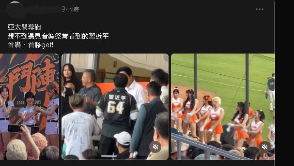 賴清德被突襲！被要求幫「習近平簽名」現場畫面曝光了