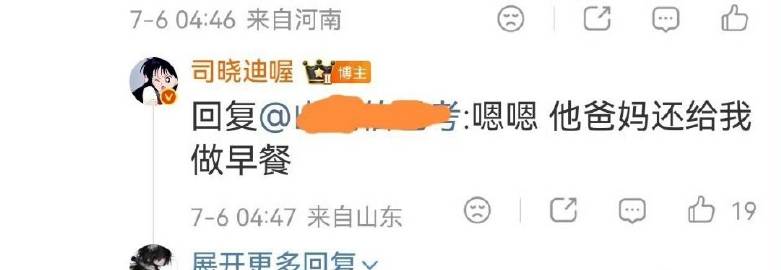 鹿晗遭爆「劈腿鐵證」！她曬18張私密照喊「X都做上了」工作室急發聲