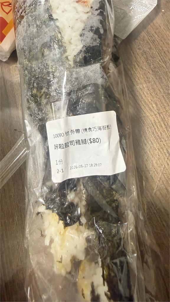 韓式飯捲咔啦雞"整塊生的"　消費者怒檢舉　控店家沒任何關心