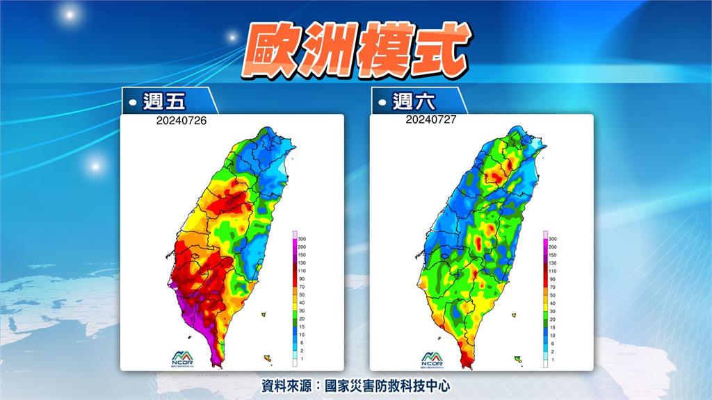 還有颱風假？凱米「持續長胖」直逼強颱　林嘉愷曝風雨最劇烈時間