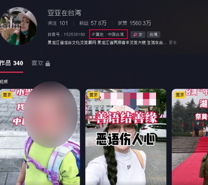 落地祖國遭疑「掉包」!中配亞亞最新近況「1行為超毛」中網嚇:確定本人?