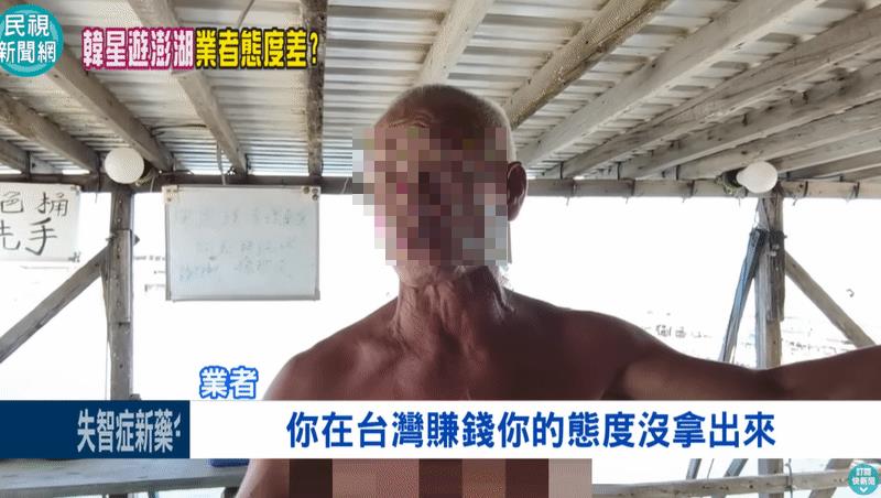 槓上澎湖生蠔店!尹到怡遭疑「惡意剪輯」還原現場 尹到怡遭疑「惡意剪輯」關鍵1幕消失?她槓上澎湖生蠔店…還原真相差很大