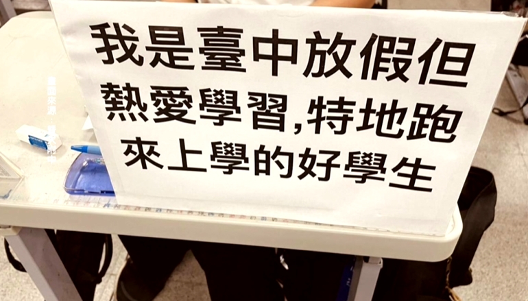 脫鉤中部生活圈!南投學生跨區上課 一個學校兩樣情「學生冒險通勤」