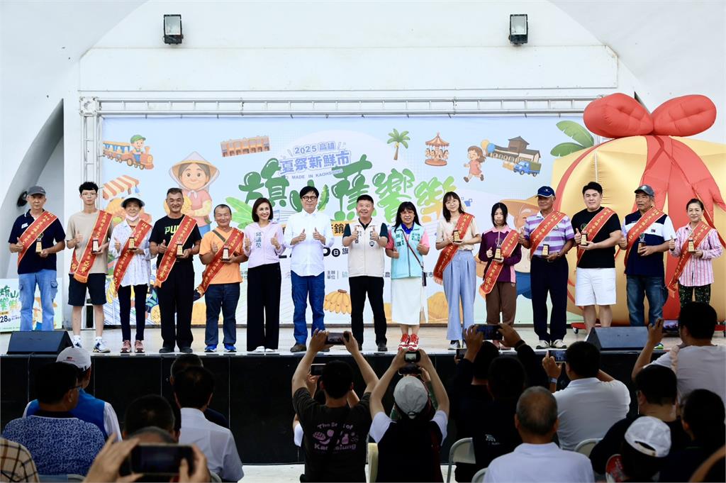 2025夏季新鮮市「旗山蕉響樂」香甜登場 陳其邁邀請大家來旗山品嚐、選購優質農產