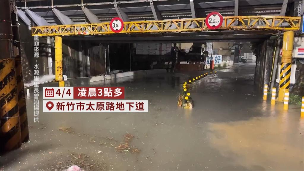 雨彈狂炸！　竹市地下道淹水「閘門故障」　市府：遙控器異常、將全面巡檢