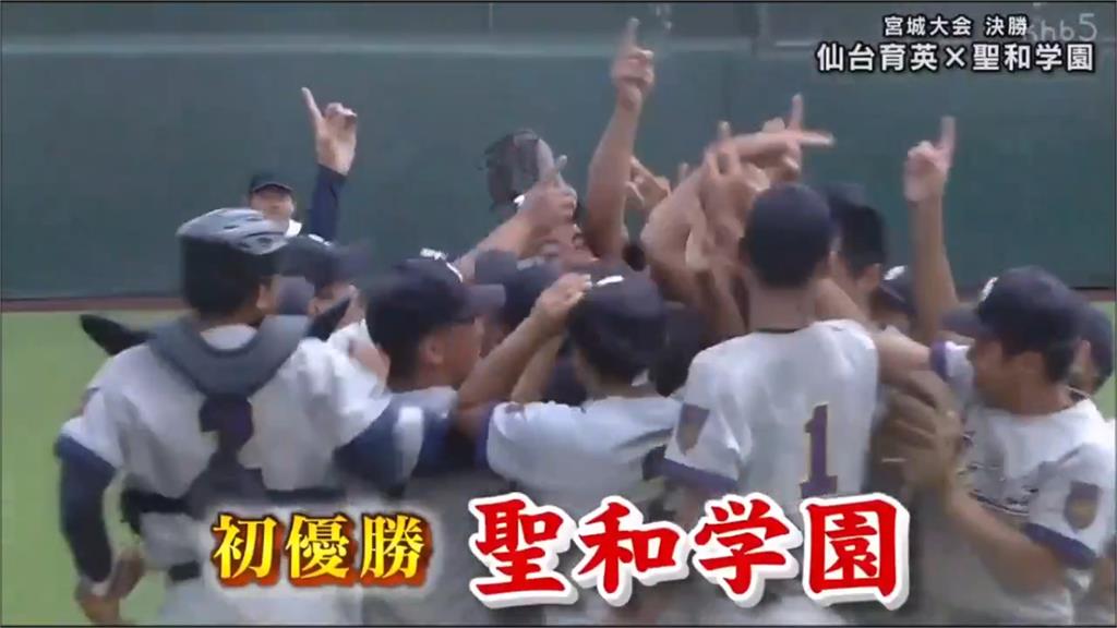 甲子園／暌違18年又見「手帕王子」？　齋藤佑樹率聖和學園首度挺進甲子園