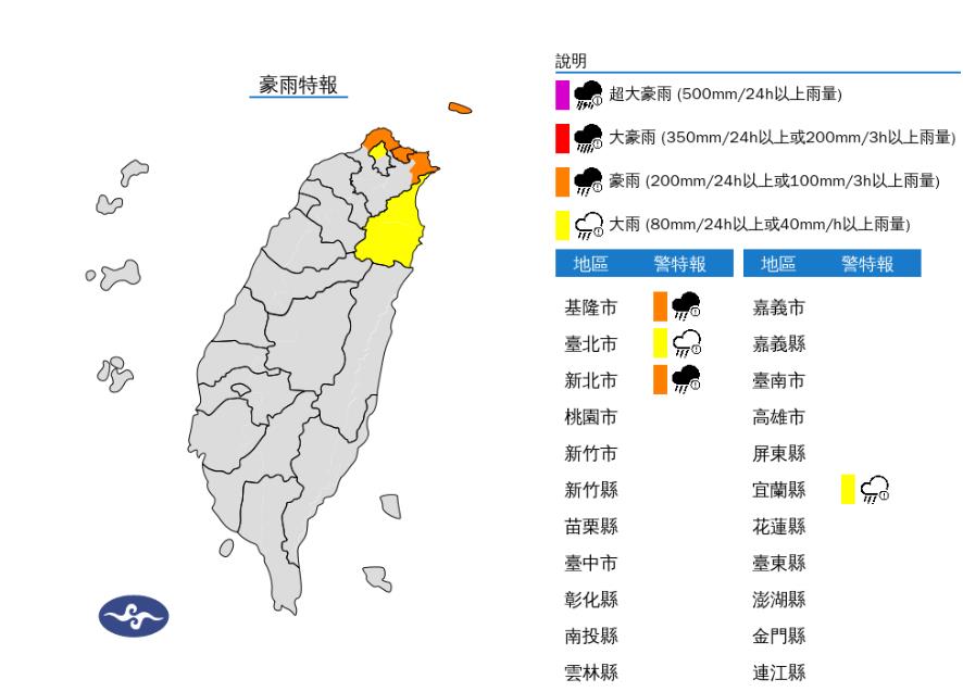 快新聞/雨下不停! 明天「這4縣市」出門記得帶傘