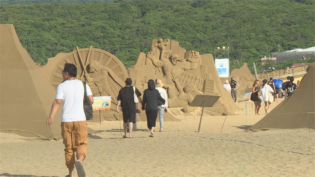 貢寮國際海洋音樂祭回歸 國際沙雕展、風箏嘉年華同時熱鬧舉辦