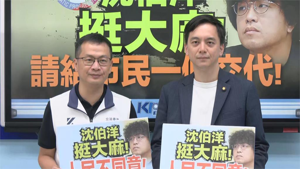 國民黨5立委抹毒沈伯洋！486先生嘆「造謠殺傷力大」：很多老人在痛罵